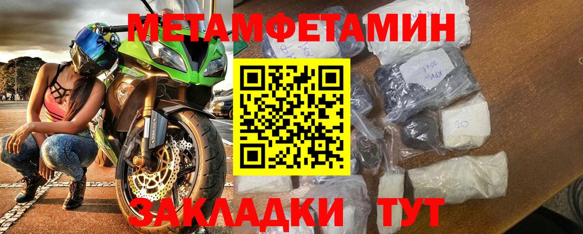 Амфетамин 97% Кувандык