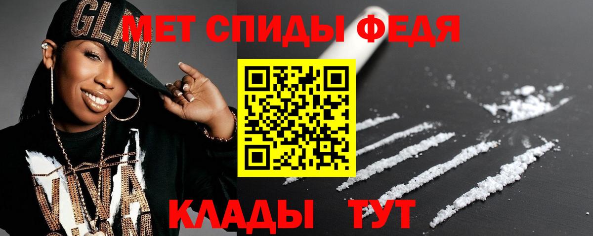 Амфетамин 98%  Amphetamine  Amphetamine  Вход с VPN  Кувандык 