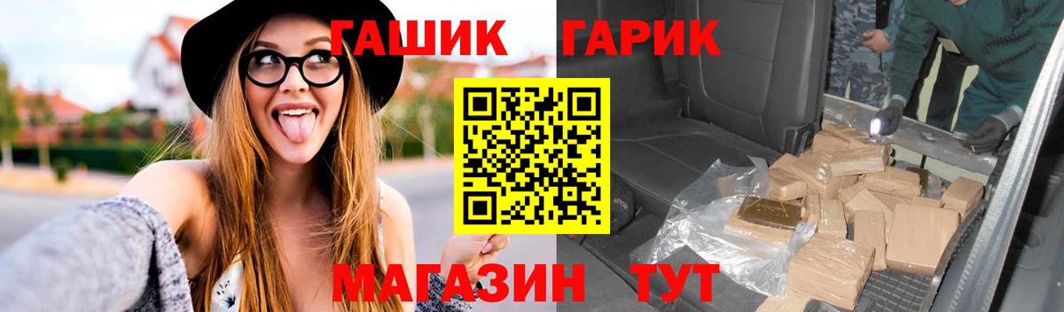 Кувандык  Гашиш ice o lator  Гашиш индика сатива  Вход с VPN 