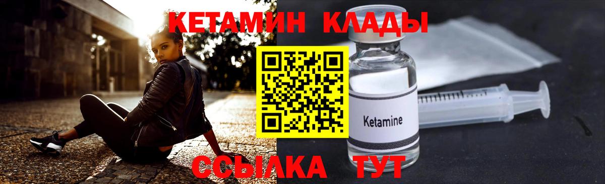 Кокаин  ЭКСТАЗИ  Конопля  Вход с VPN  Меф  Гашиш  МАРИХУАНА  Купить наркотик  Кувандык  Меф МЯУ МЯУ кристаллы 
