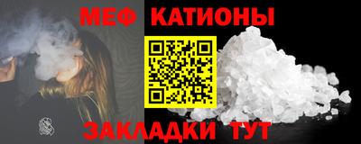 мет Лесосибирск