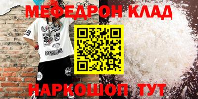 mix Ливны