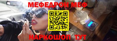 прущие грибы Шебекино