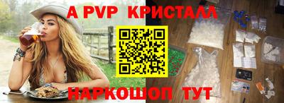 метадон Шелехов