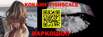 mix Ливны