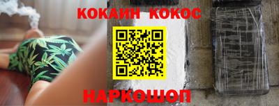 гашик Ликино-Дулёво