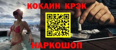 mix Ливны