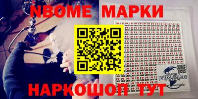 марки lsd Шахты