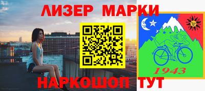 mix Ливны