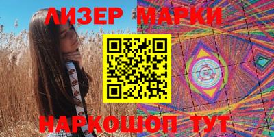 мет Лесосибирск