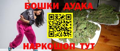 гашик Ликино-Дулёво