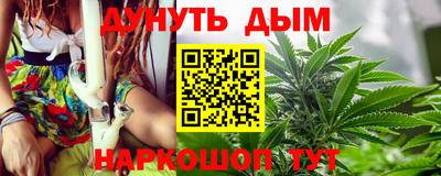 гашик Ликино-Дулёво