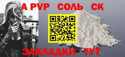 мет Лесосибирск