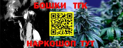 гашик Ликино-Дулёво
