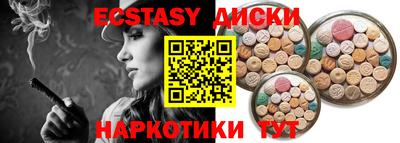 гашик Ликино-Дулёво