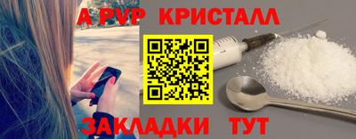 гашик Ликино-Дулёво