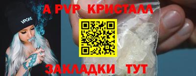 мет Лесосибирск
