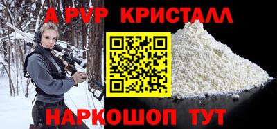 мет Лесосибирск