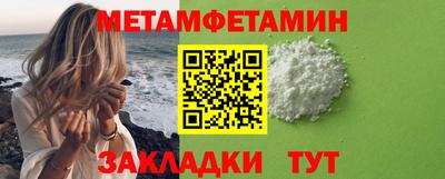 гашик Ликино-Дулёво
