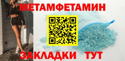 гашик Ликино-Дулёво