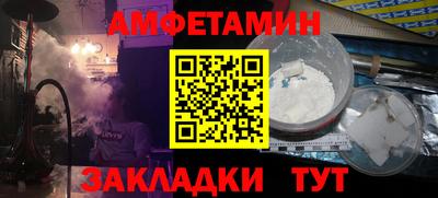 гашик Ликино-Дулёво