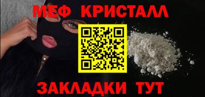 мет Лесосибирск