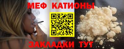 mix Ливны