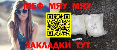 мет Лесосибирск
