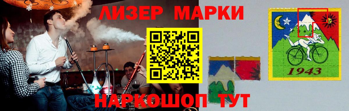 Кувандык  Лсд 25 экстази кислота  блэк спрут ТОР  Вход с VPN 