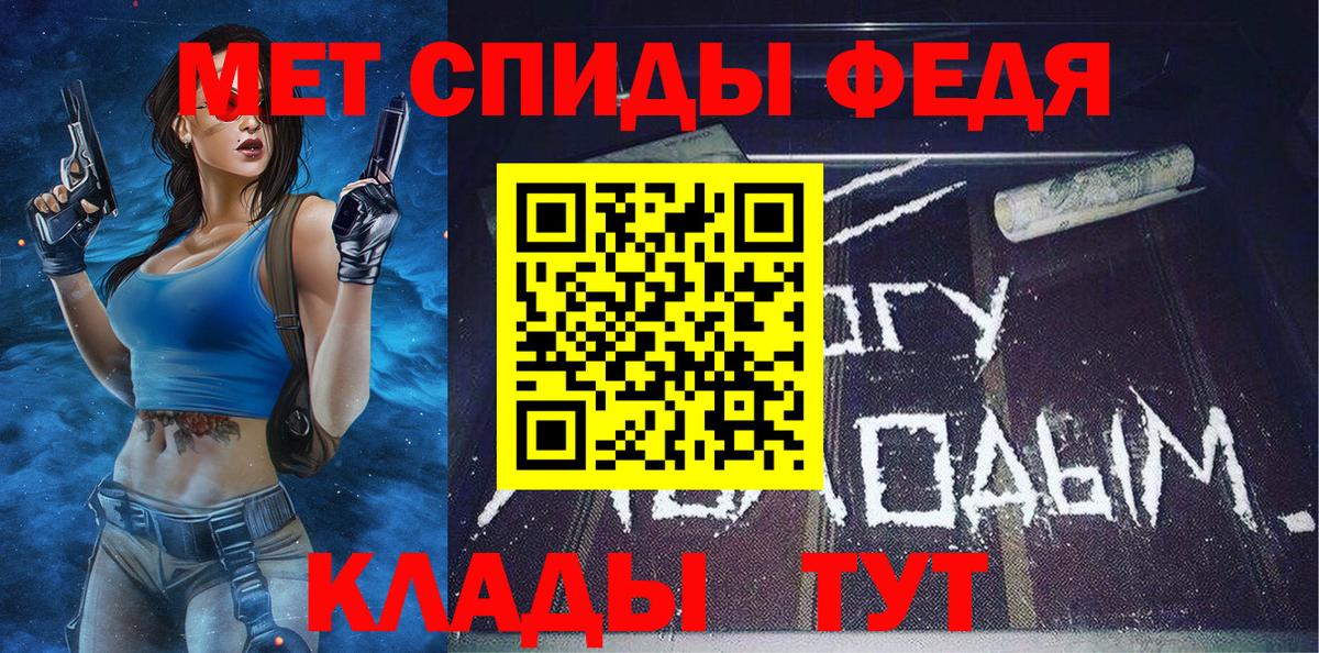 Кувандык  МЕТАМФЕТАМИН пудра  Вход с VPN 
