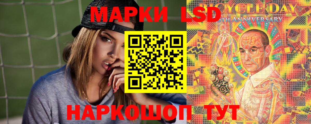Кувандык  Марки N-bome 1,8мг  Марки NBOMe  Вход с VPN 