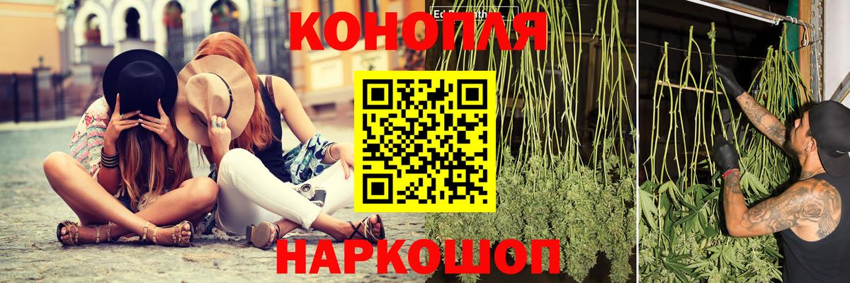 Кувандык  Бошки Шишки THC 21%  Канабис сатива  Вход с VPN  Бошки марихуана тримм  МАРИХУАНА гибрид 